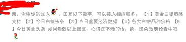 苹果手机上屏幕上有微信问候语怎么出现
