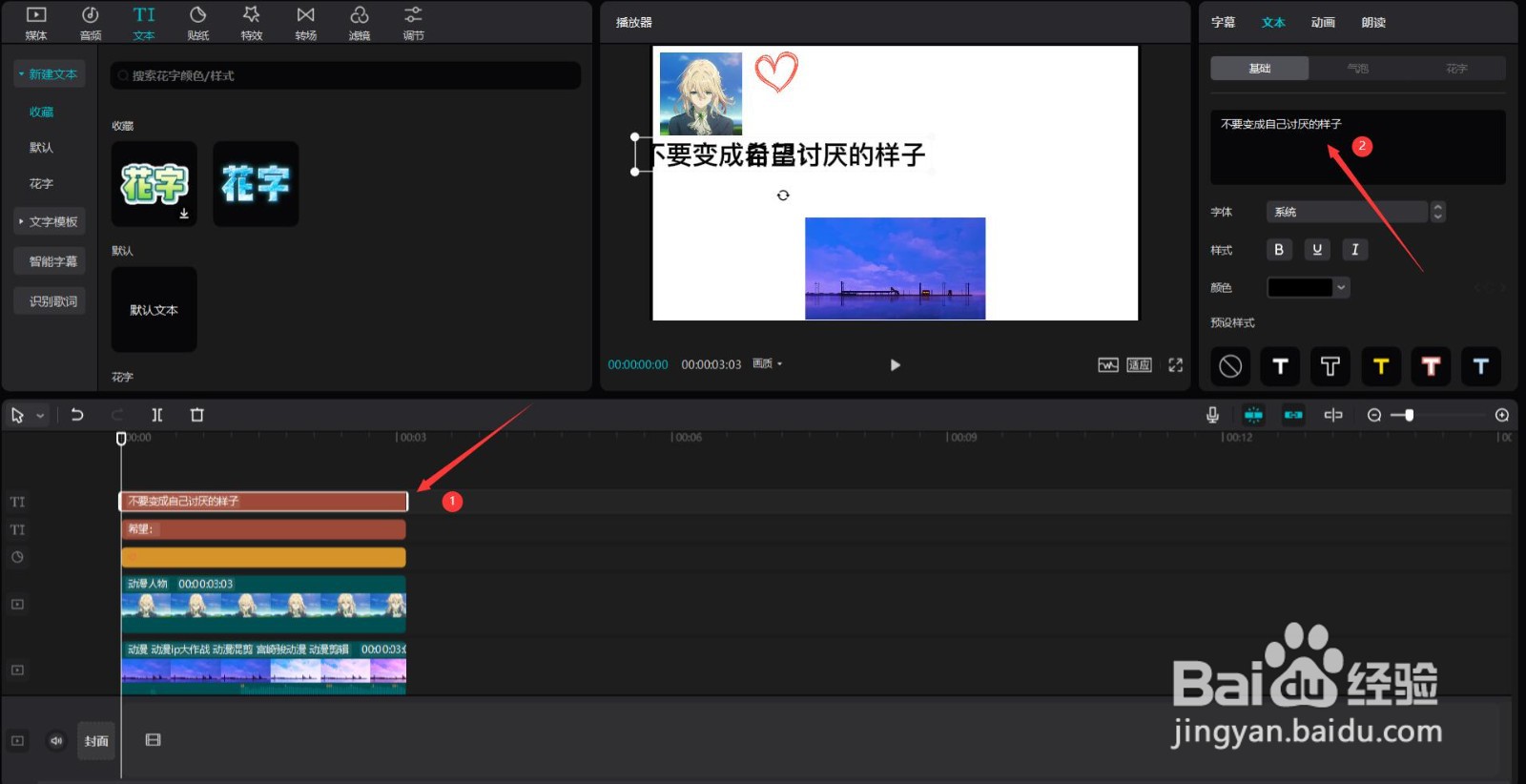 剪映怎么制作背景图