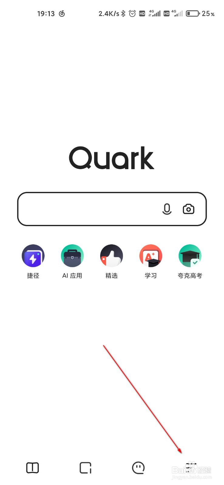 夸克怎么发送Do Not Track请求