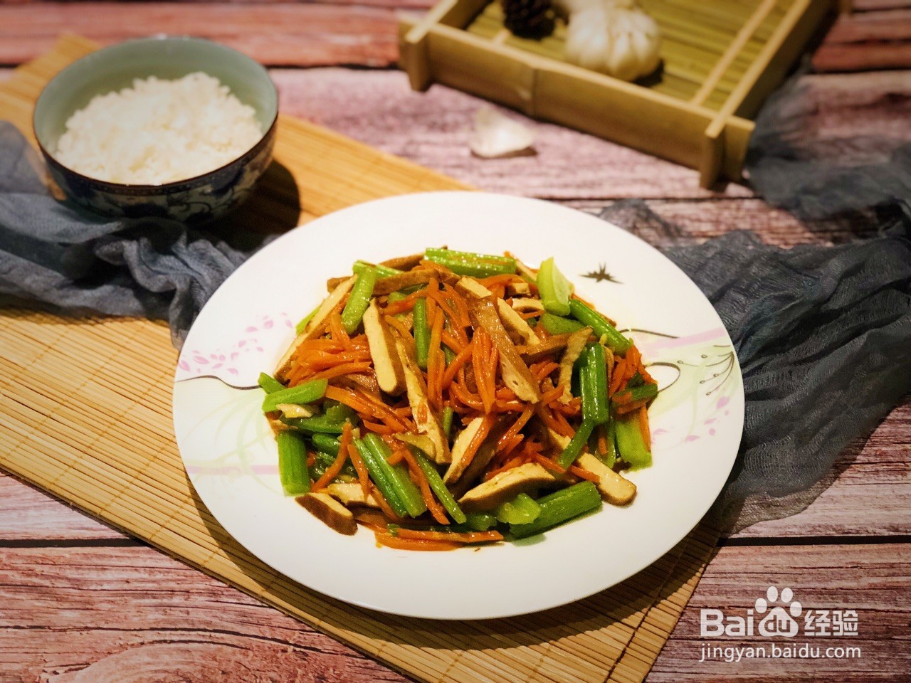 芹菜胡萝卜炒香干的做法