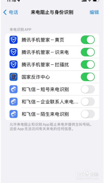 iphoneİ˵绰