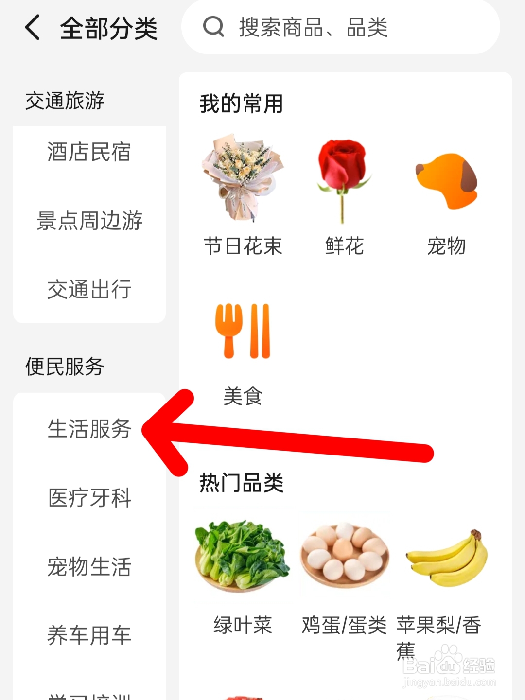 北京管道疏通清洗