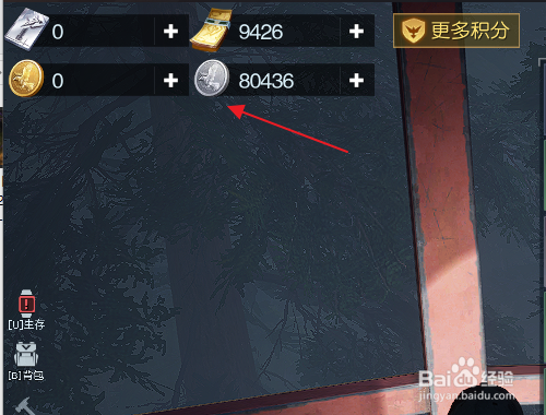 黎明觉醒银币怎么快速获得