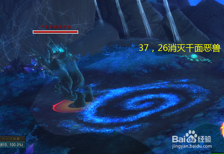 魔兽世界任务拯救老格蒂