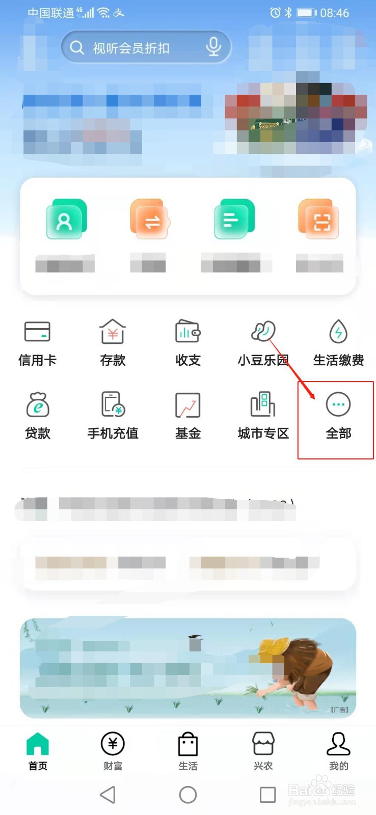 农行银行卡密码输错被锁怎么办,第二天能解开吗