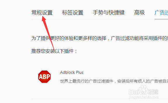 QQ浏览器怎么显示主页按钮