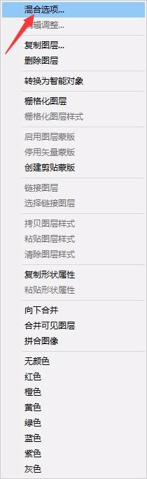 PS如何做出投影效果
