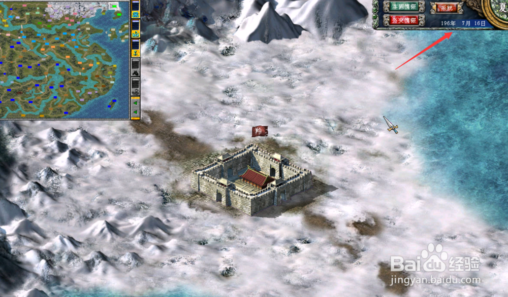 三国群英传7威力加强版7.0怎样才能一个队两武将