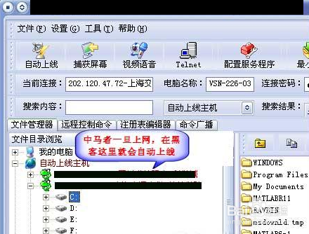 如何防止QQ被盗取?