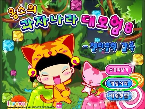 小黑花花果冻泡泡堂小游戏怎么玩?