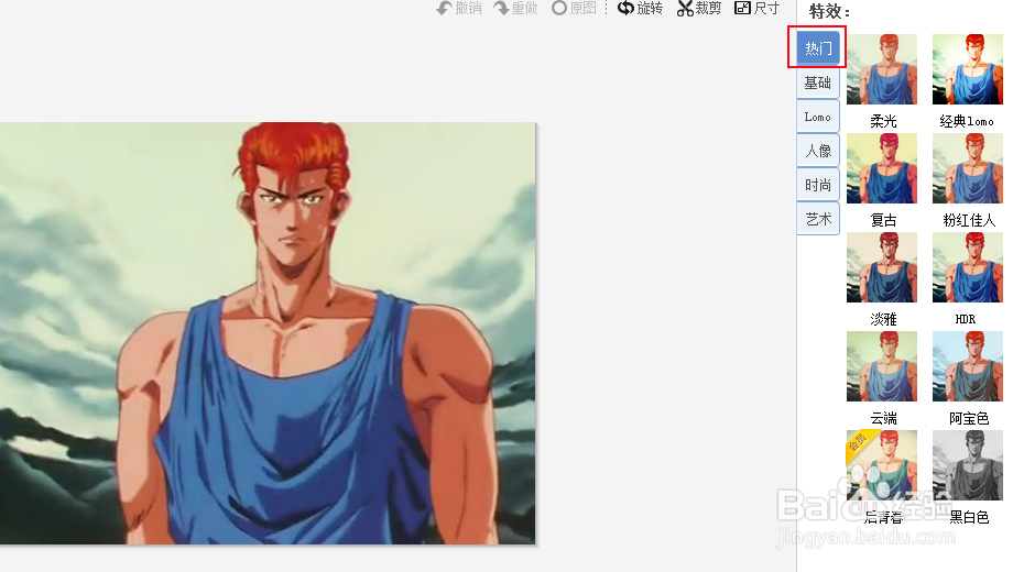 怎么用美图秀秀锐化？锐化在哪里？