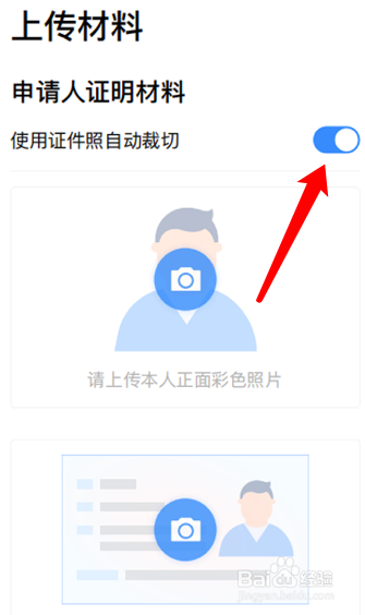 社保局如何认定军龄
