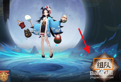 阴阳师海灵怎么用