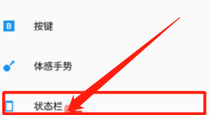手机时间怎么显示秒表数字