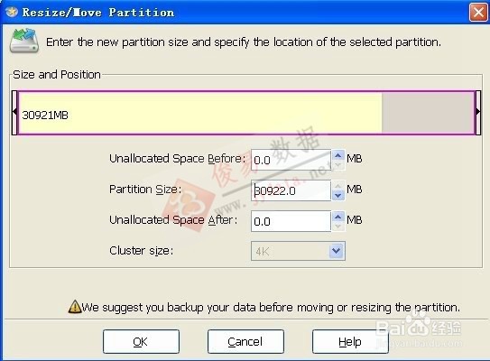 EASEUS 无损磁盘分区调整