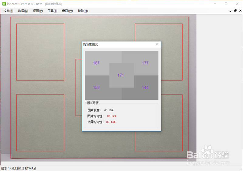 柯达kodak18%灰卡使用方法