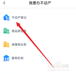 拆迁房没有房产证怎么证明是自己的