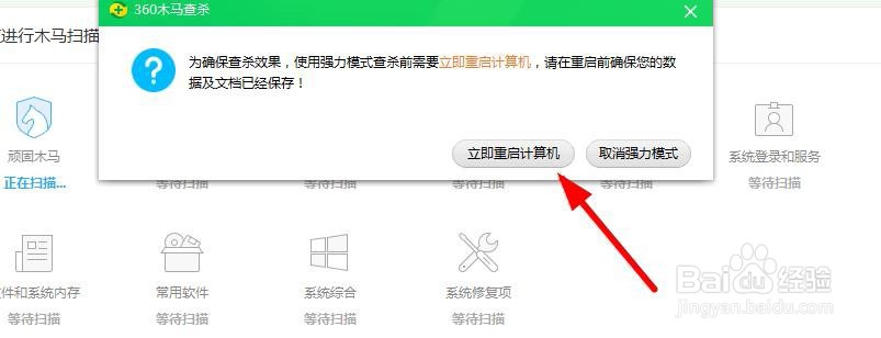 Windows找不到文件 rundll32.exe