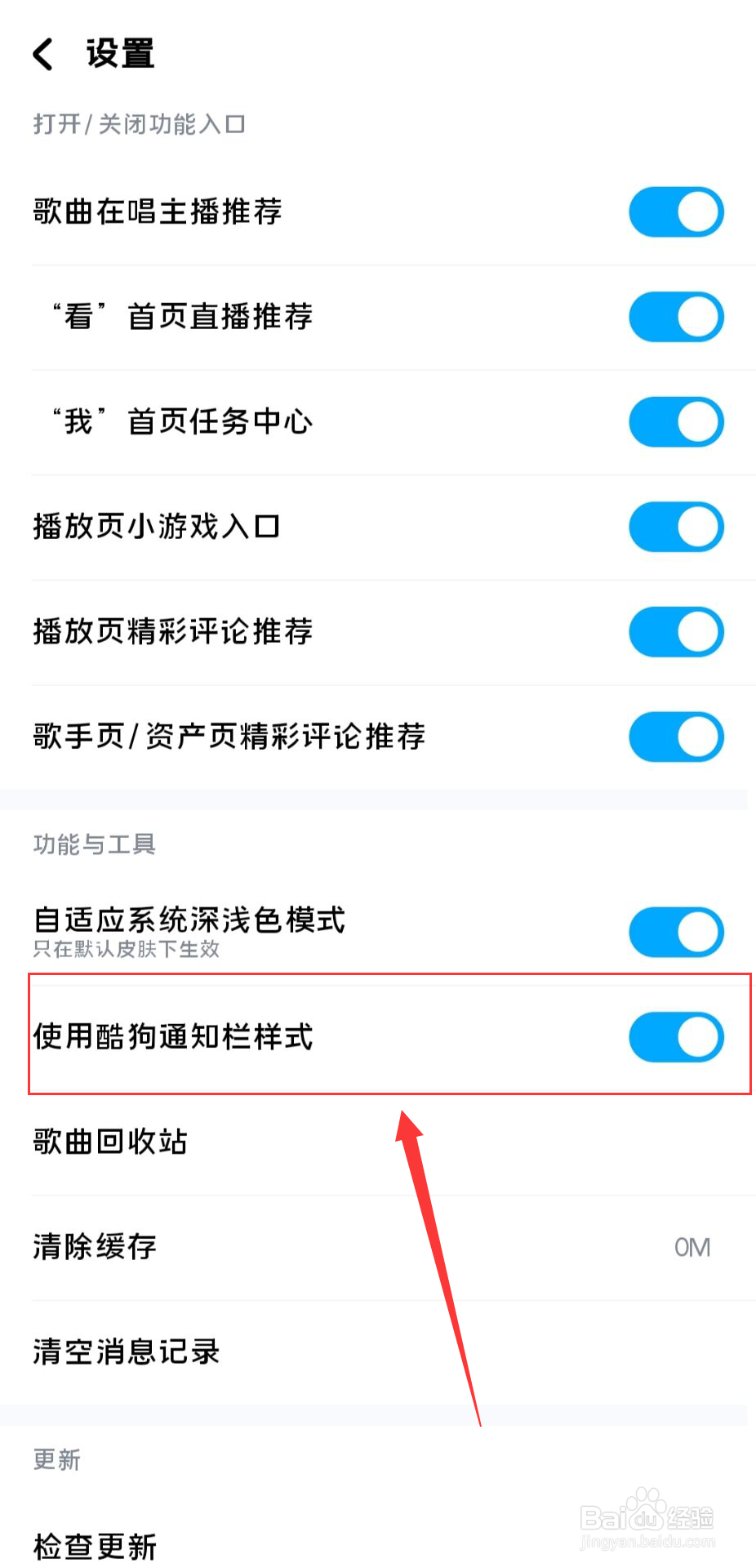 vivo手机照片怎么去水印