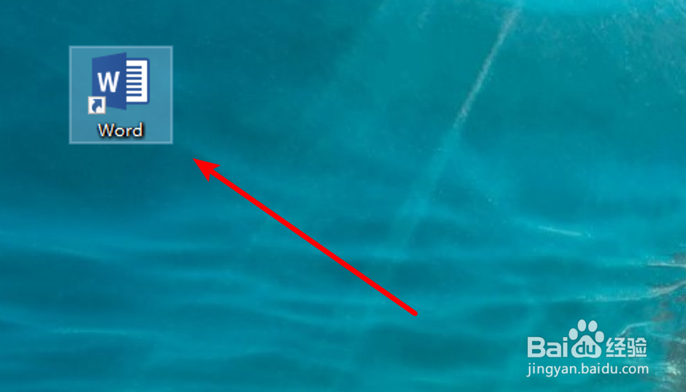 word2019，如何快速创建一张奖状证书