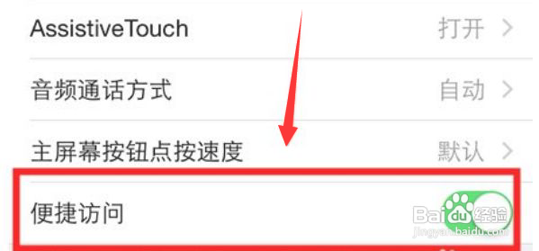 手机怎么分屏2个显示窗口