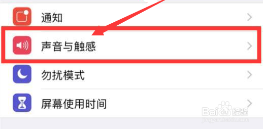 手机没开静音但是没有声音