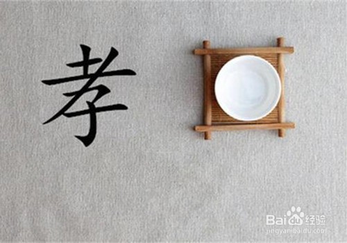 如何变得成熟？