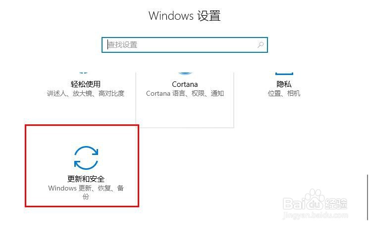 win10怎么安装软件