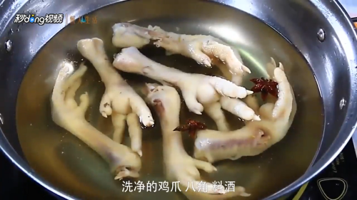 怎么制作无骨鸡爪
