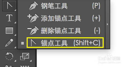 ai钢笔怎么用