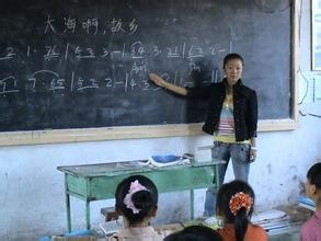 大学生团体支教前的准备