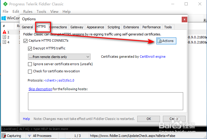 Fiddler信任证书怎么设置