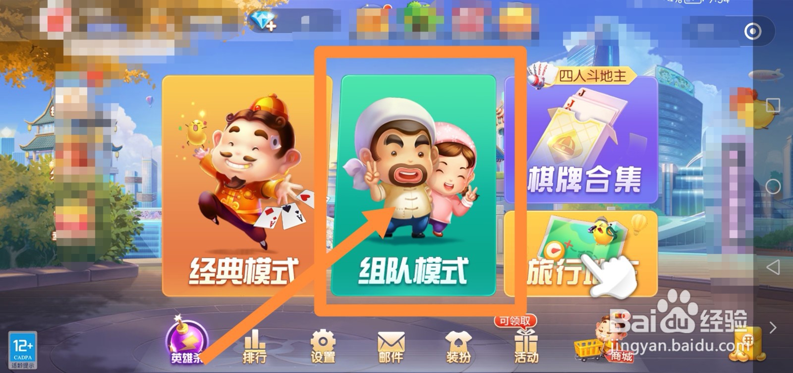 五个人一副扑克牌怎么玩