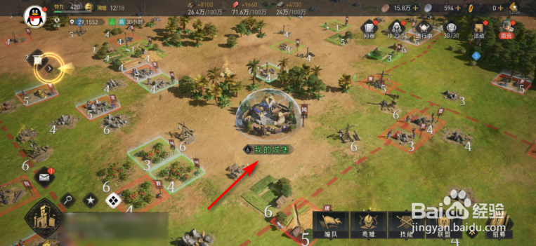 重返帝国怎么进行城墙驻防