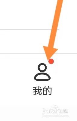 用药助手如何查看配伍禁忌