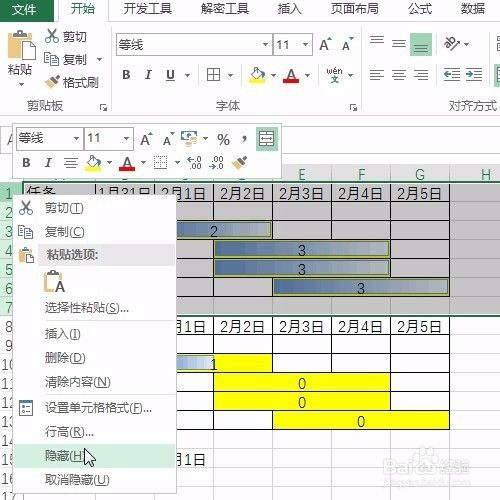 Excel教你制作动态甘特图，推进进度实时更新①