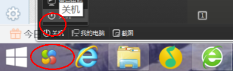 win8怎么关机（多种方法）