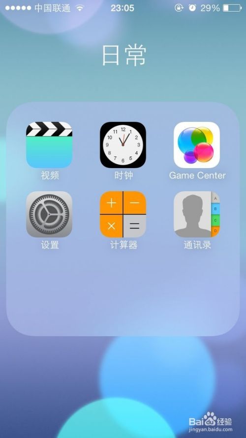 iphone九宫格(iphone九宫格键盘怎么调出来)