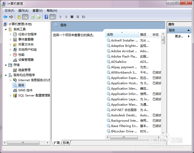 电脑中的文件搜索不到，没有与搜索条件匹配的项
