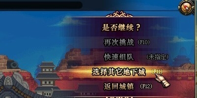 抉择之沼进不去了怎么办