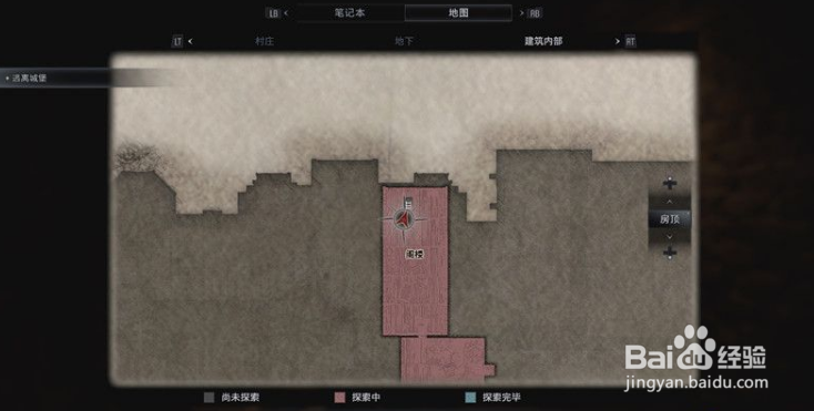 《生化危机8》收集篇 守护山羊