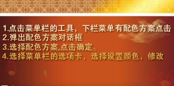 xshell如何给终端和文字配不同的颜色