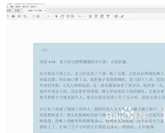 如何将pdf文档转换成jpg格式?