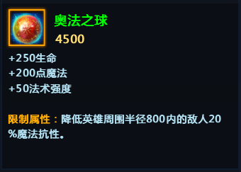 英魂之刃火舞歌灵中单玩法