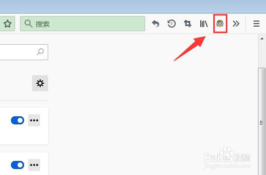 Firefox火狐浏览器怎样删除扩展插件