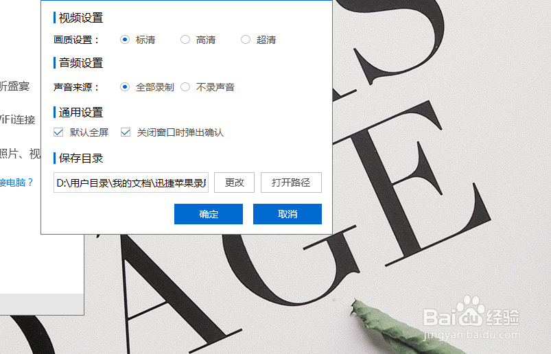 iphone手机投屏到电脑 苹果手机不知道的功能