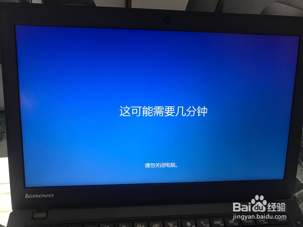 win10系统安装设置