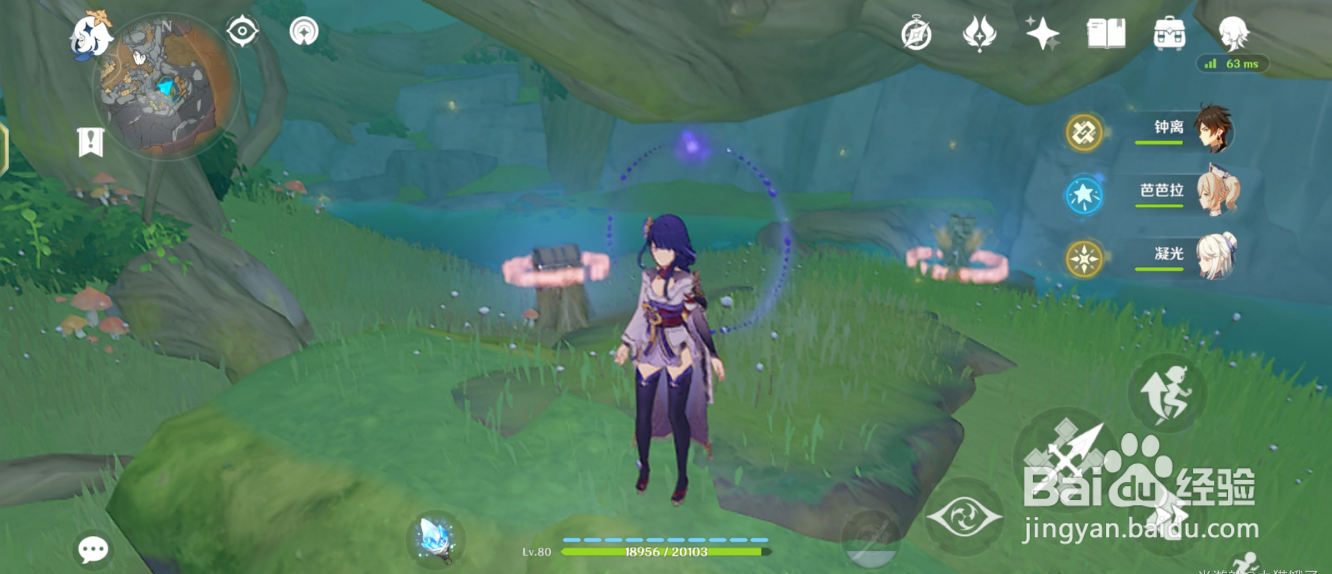 原神生命之谷的居民隐藏成就攻略