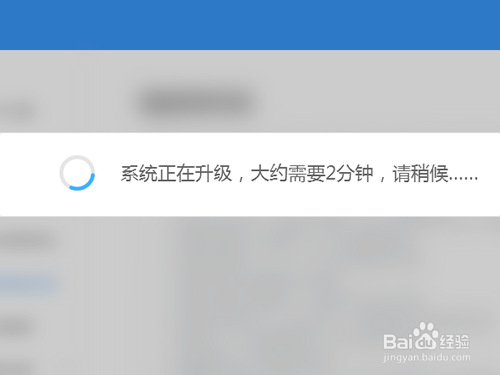 newifi怎么升级系统?新路由系统固件升级方法