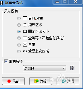 如何在电脑上制作视频配音